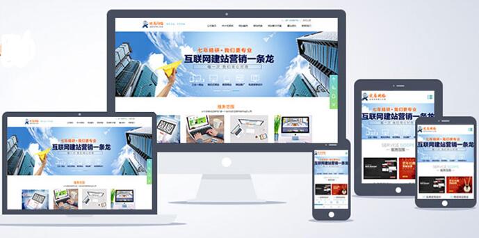 教你高效做好營(yíng)銷(xiāo)型網(wǎng)站建設(shè)需要避免的一些坑